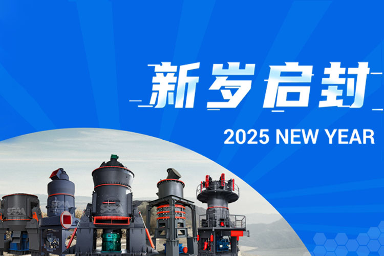 向前2025→上海世邦與您開啟璀璨新程！